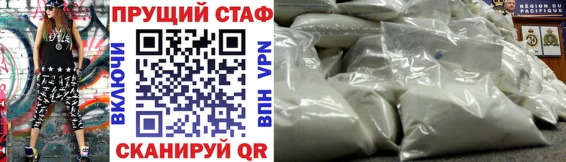 Все наркотики Гулькевичи Бутират A-PVP Меф Cocaine Бошки Шишки