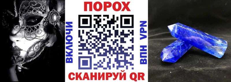 Amphetamine Premium  Гулькевичи 