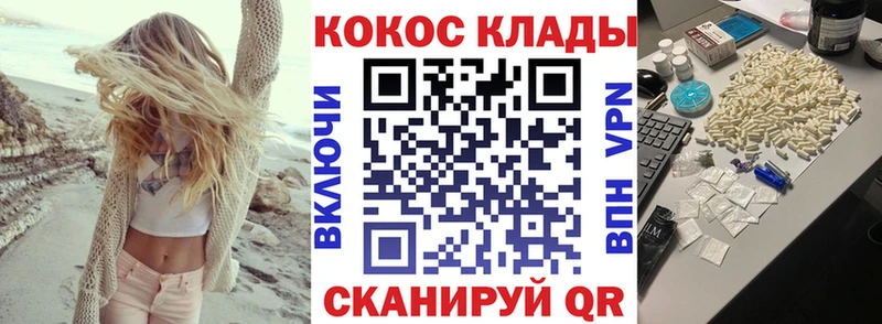 сколько стоит  Гулькевичи  Кокаин VHQ 