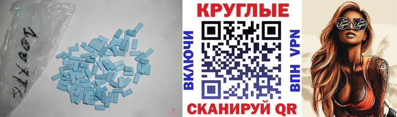 Экстази 300 mg  даркнет клад  Гулькевичи  закладка 