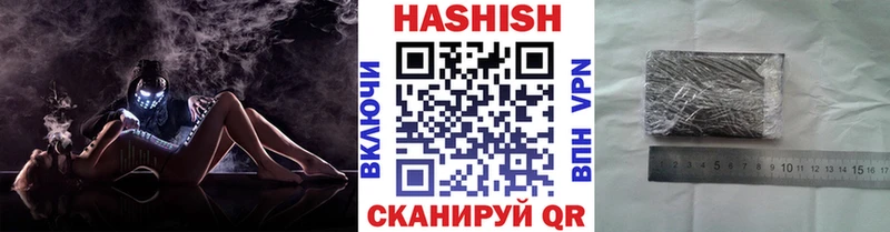 ГАШ убойный  гидра как войти  Гулькевичи 