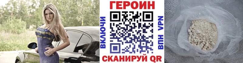 ОМГ ОМГ вход где продают наркотики Гулькевичи Героин афганец
