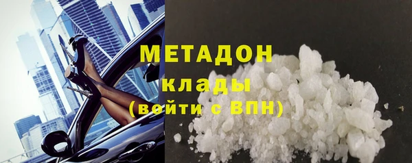 наркотики Белоозёрский