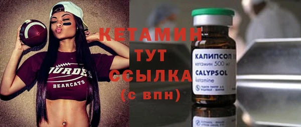 амф Белокуриха