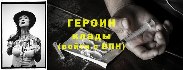 наркотики Белоозёрский