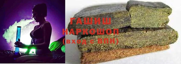 наркотики Белоозёрский