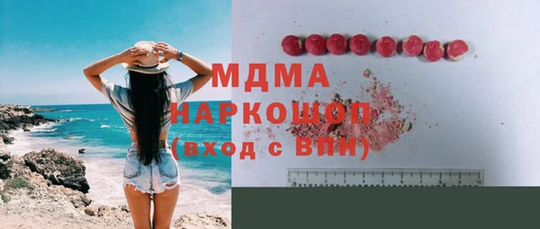 круглые Беломорск