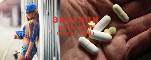 круглые Беломорск