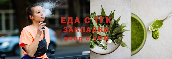круглые Беломорск