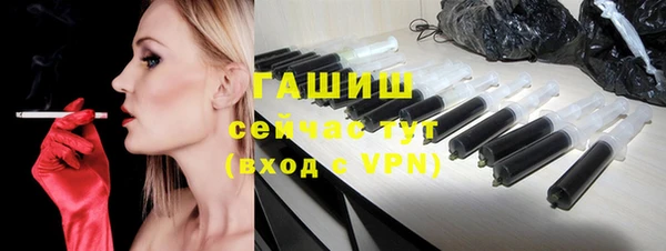 амф Белокуриха