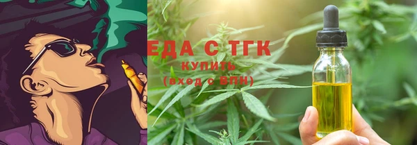 амф Белокуриха