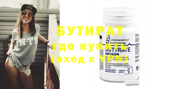 амф Белокуриха