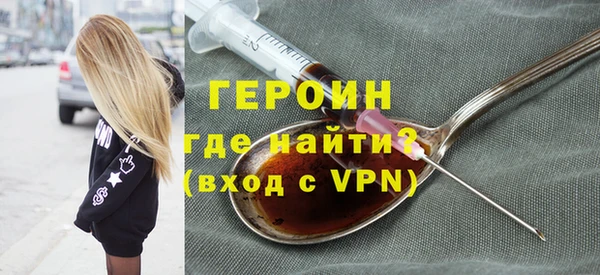 наркотики Белоозёрский