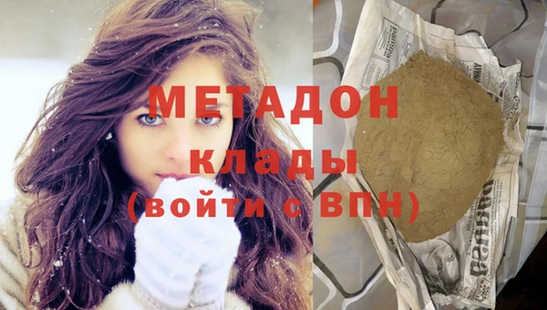 наркотики Белоозёрский