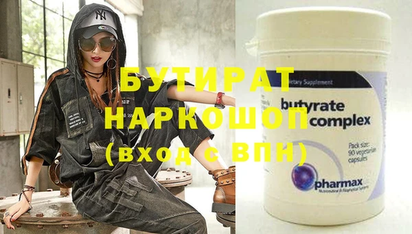 амф Белокуриха