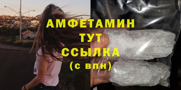 амф Белокуриха