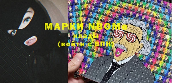 mdma Карпинск