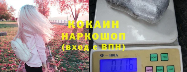амф Белокуриха