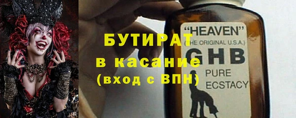 круглые Беломорск