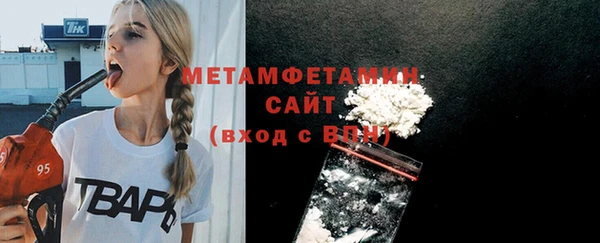 амф Белокуриха