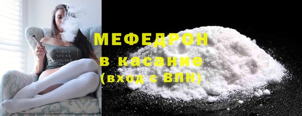 амф Белокуриха