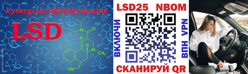 Лсд 25 экстази ecstasy  блэк спрут как зайти  это состав  купить наркотик  Гулькевичи 
