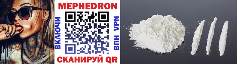 МЕГА   Гулькевичи  Мефедрон VHQ 