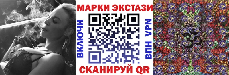 Марки N-bome 1,8мг Гулькевичи