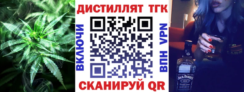 наркотики  Гулькевичи  omg ТОР  Дистиллят ТГК жижа 